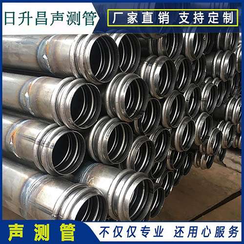 且末声测管是桥梁桩基检测专用检测管材